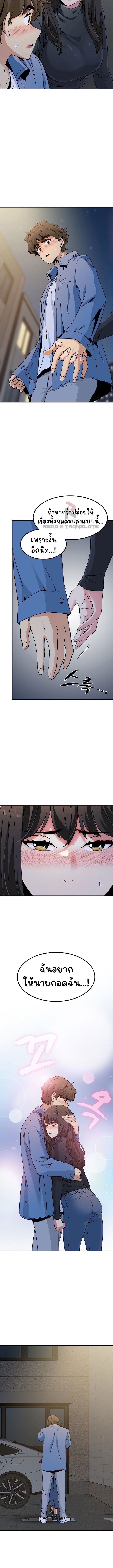 Doujin-Lc- อ่าน โดจิน มังฮวา เกาหลี ญี่ปุ่น จีน แปลไทย The Turning Point ตอนที่ 1 2 3 4 5 6 7 8 9 10 11 12 13 14 ฟรี ไม่มีโฆษณา อ่าน โดจิน Manhwa เกาหลี ญี่ปุ่น จีน เรามีครบ คัดมาให้เน้นๆ โดจิน 18+ รับประกันความฟินโดย  Doujin Lc